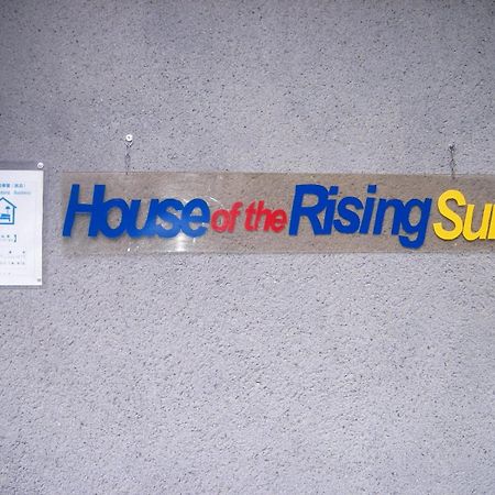 מלון טקצוקי House Of The Rising Sun מראה חיצוני תמונה
