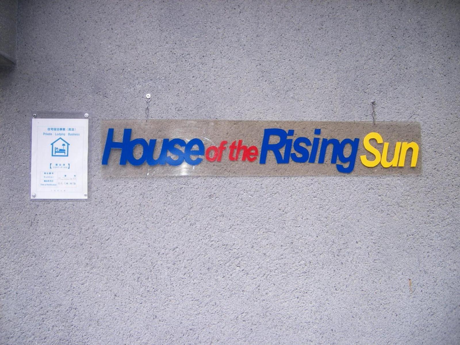 מלון טקצוקי House Of The Rising Sun מראה חיצוני תמונה